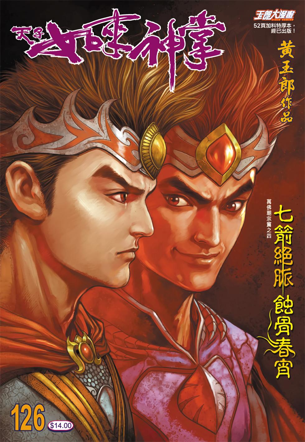 第30页