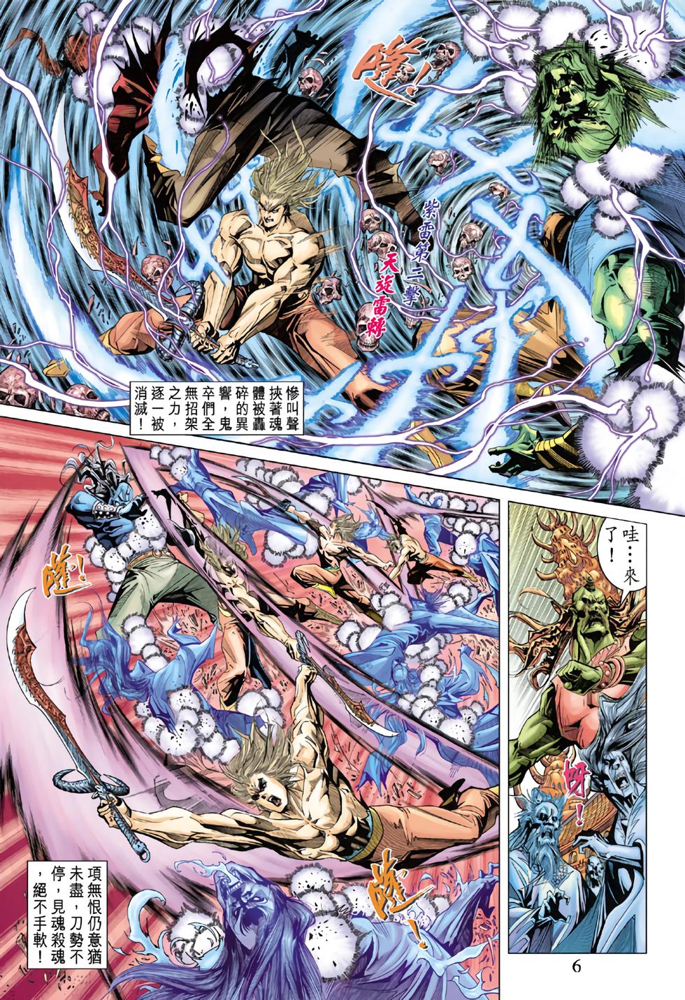 第2页