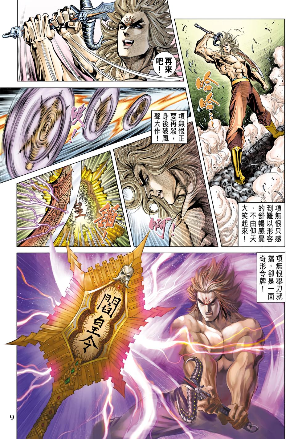 第5页