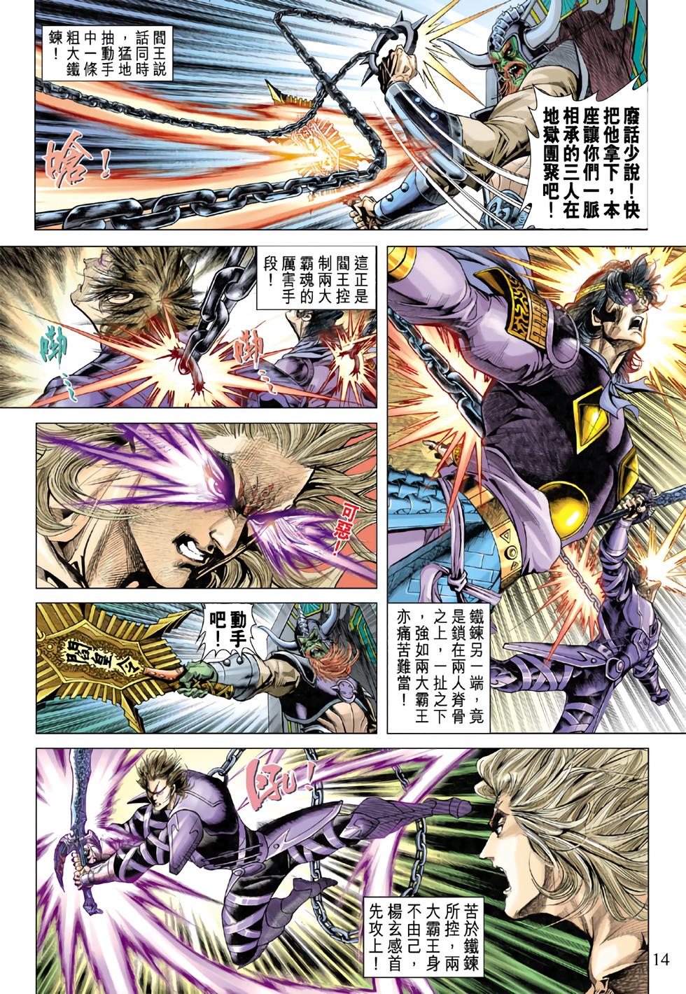 第10页