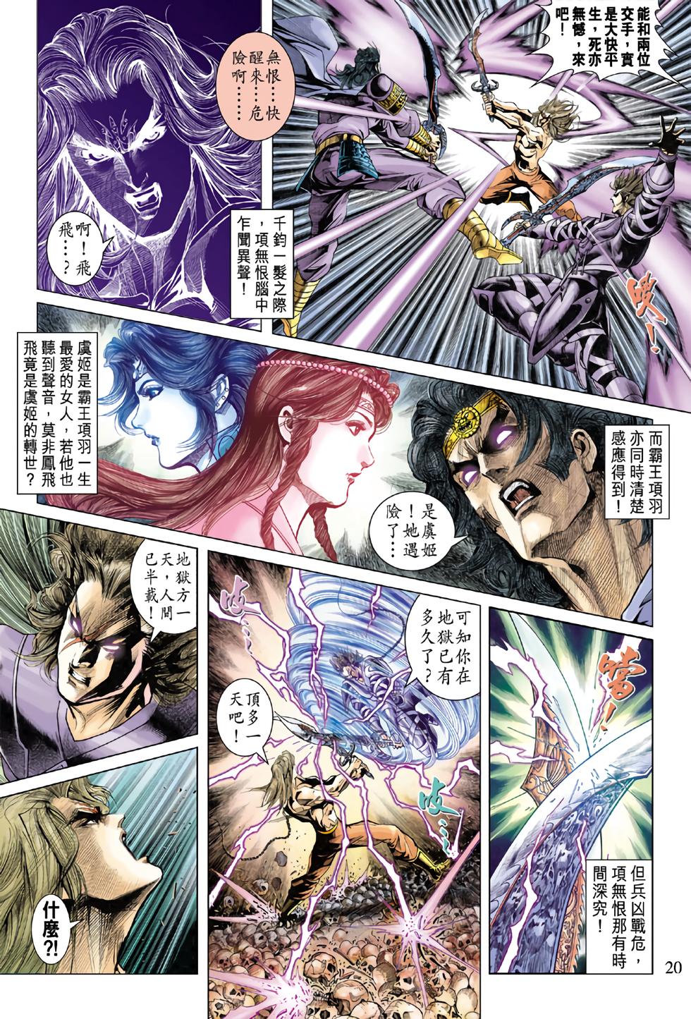 第16页