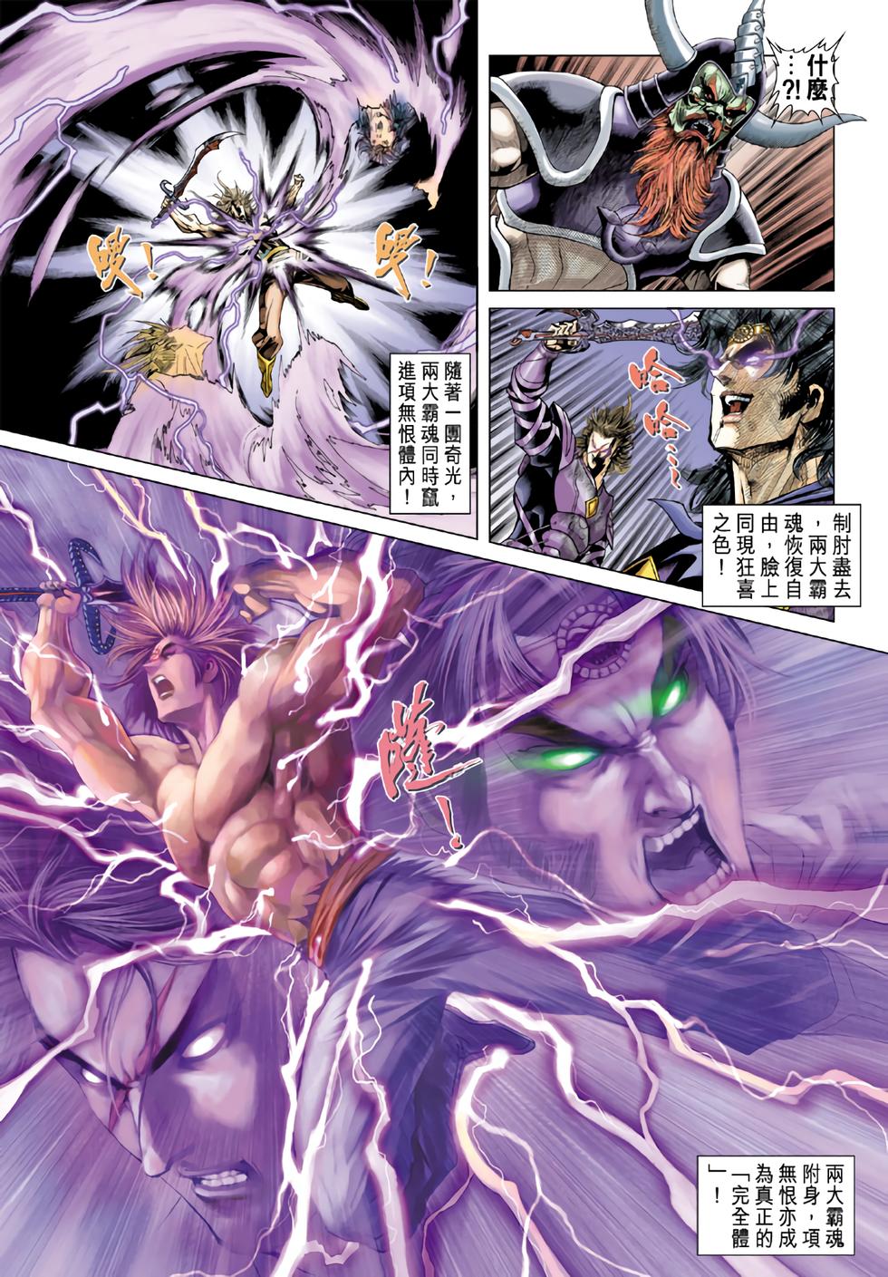 第19页