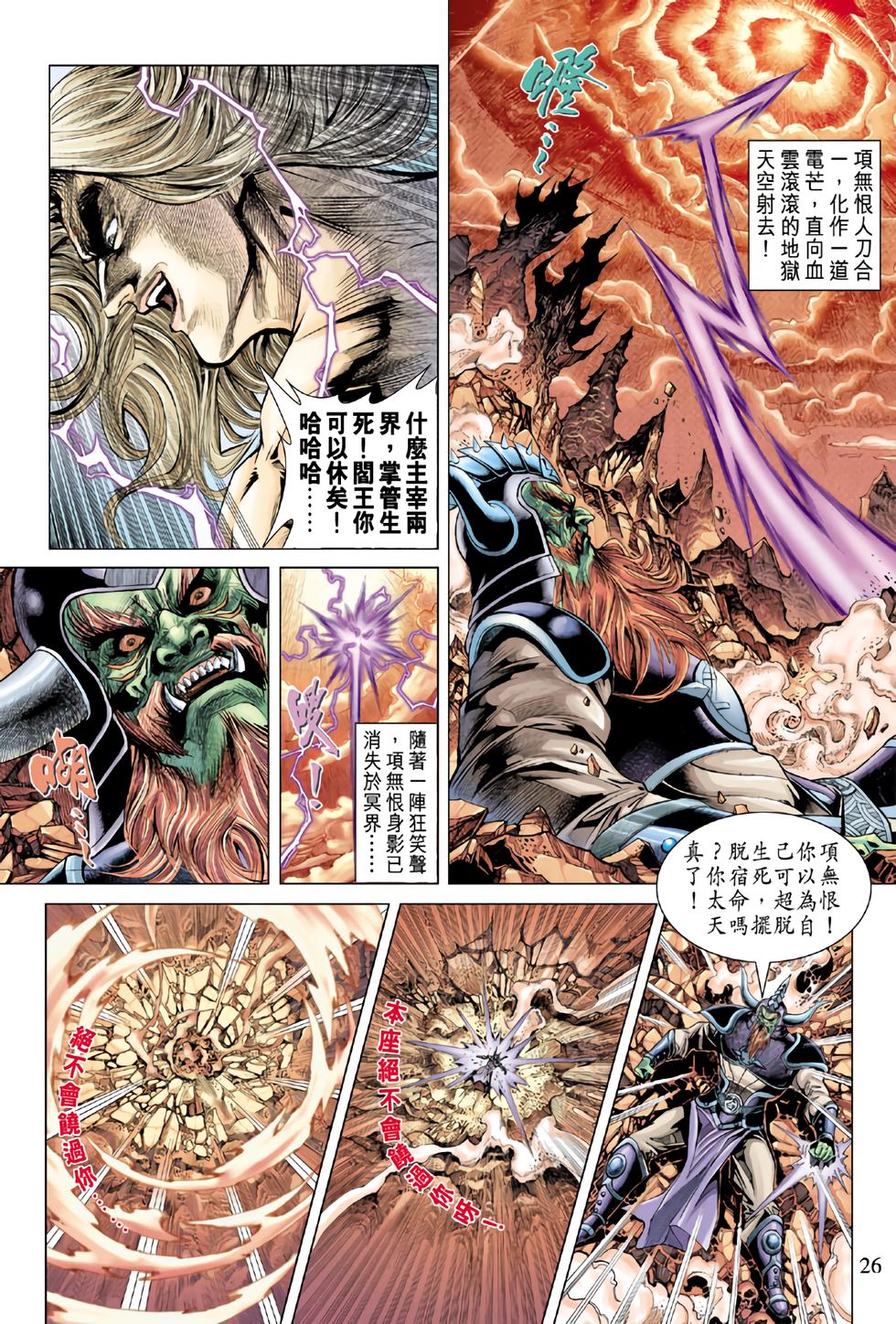 第22页