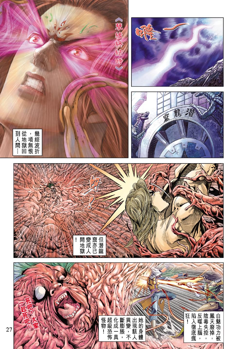 第23页