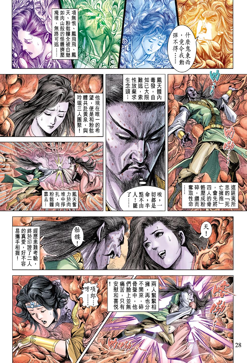 第24页