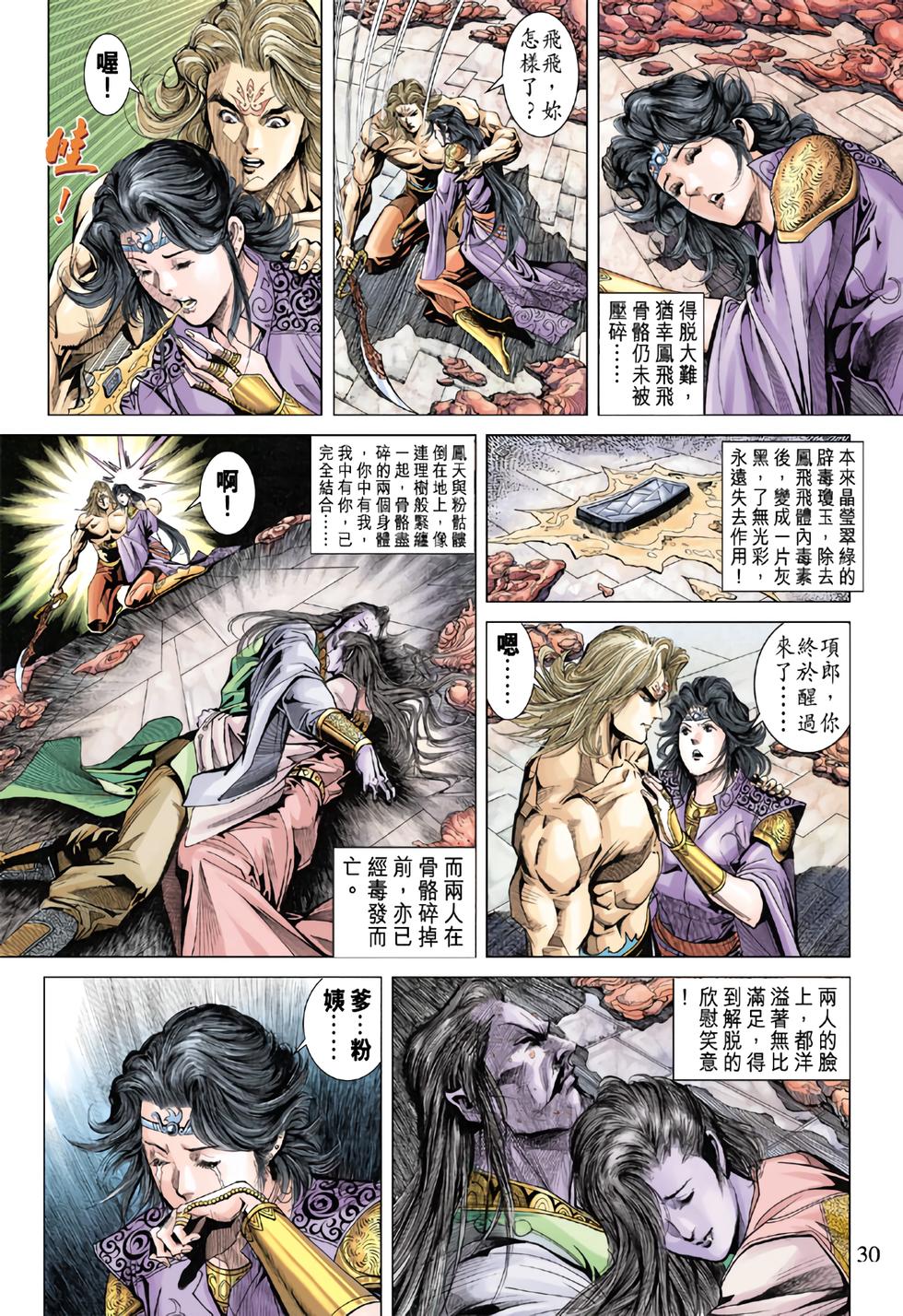 第26页