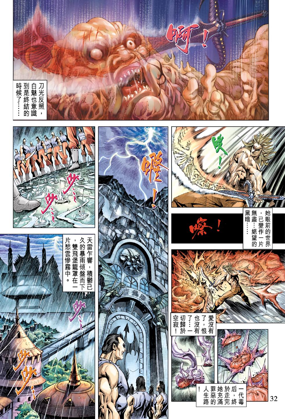 第28页