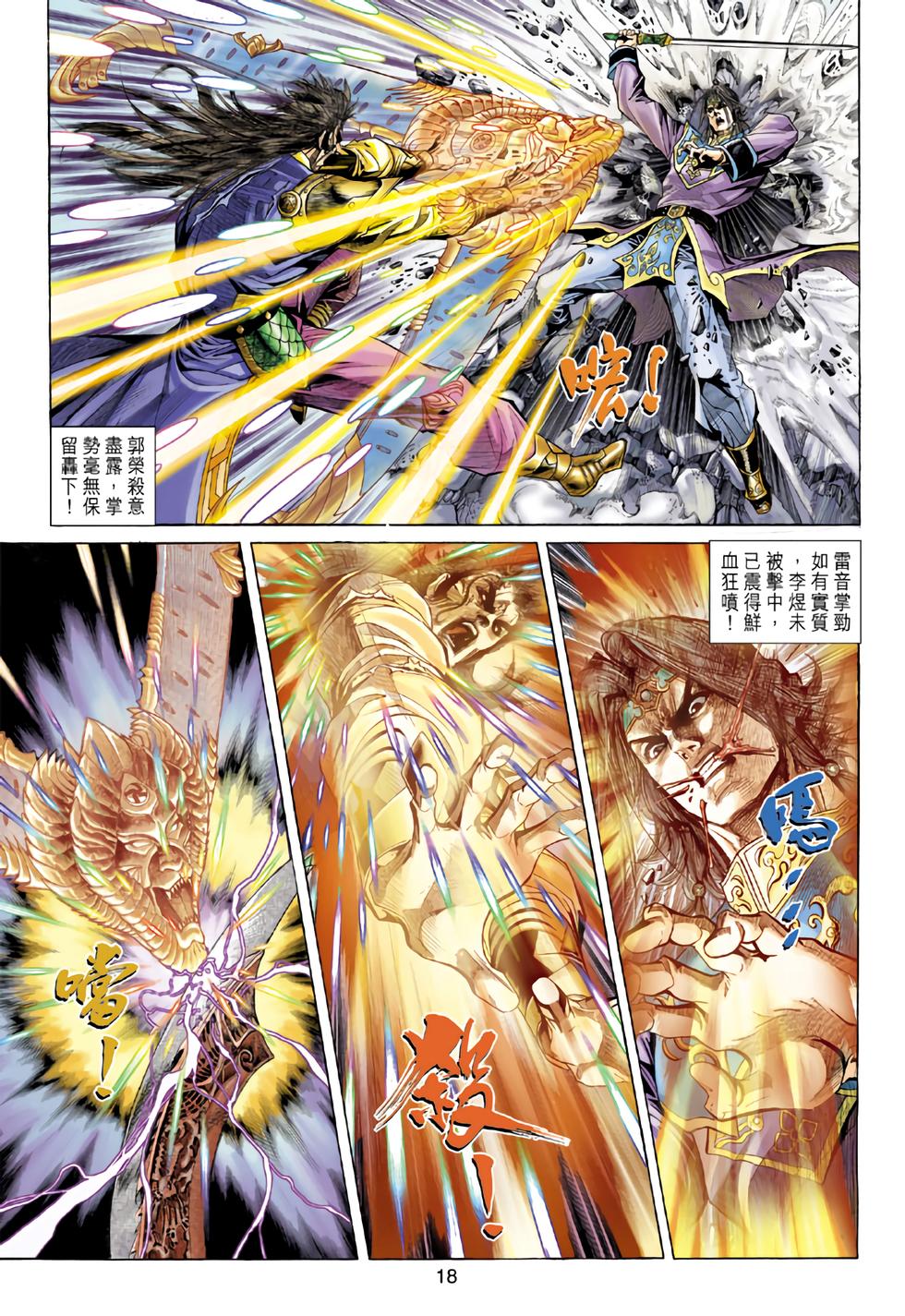 第15页
