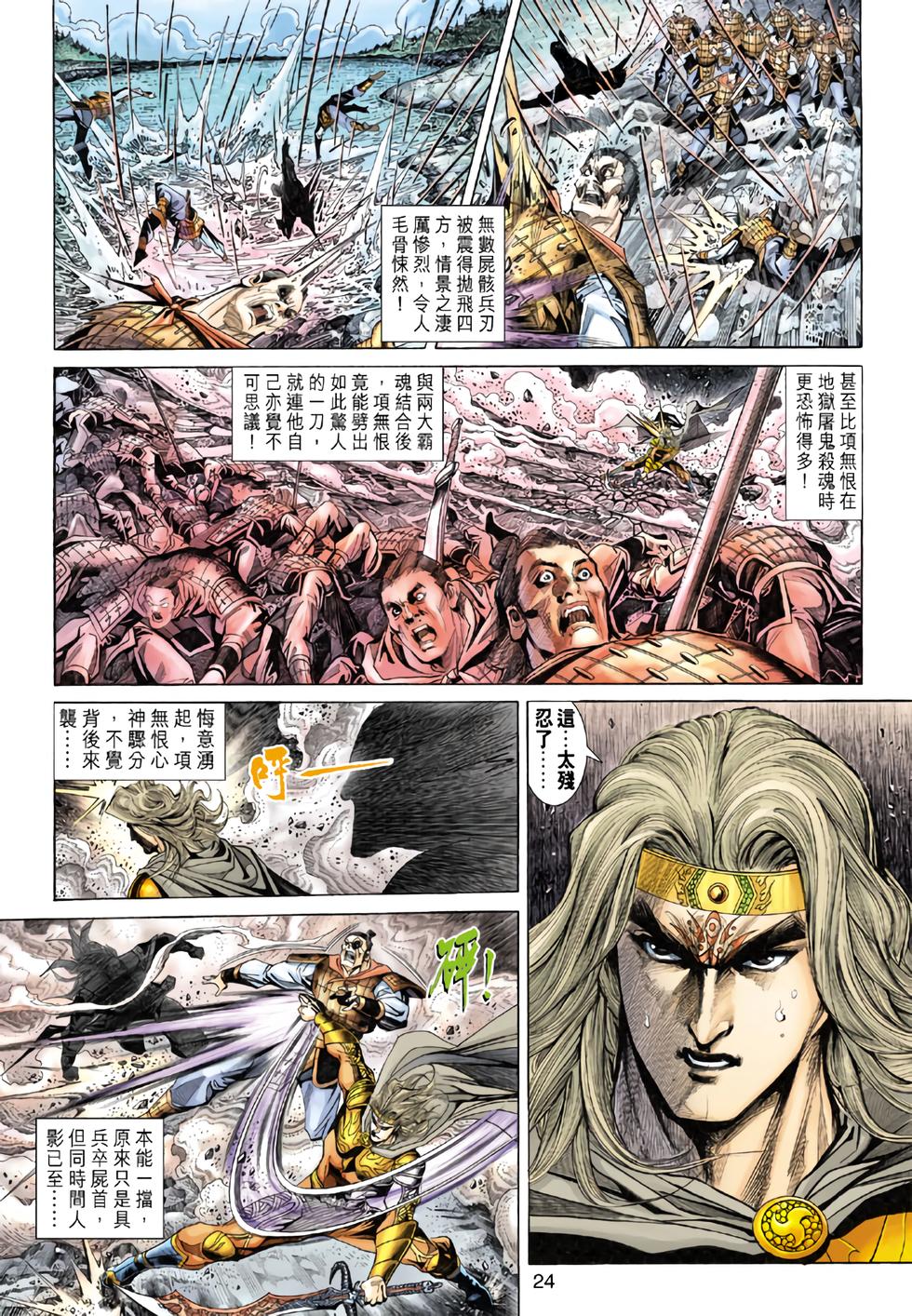 第21页