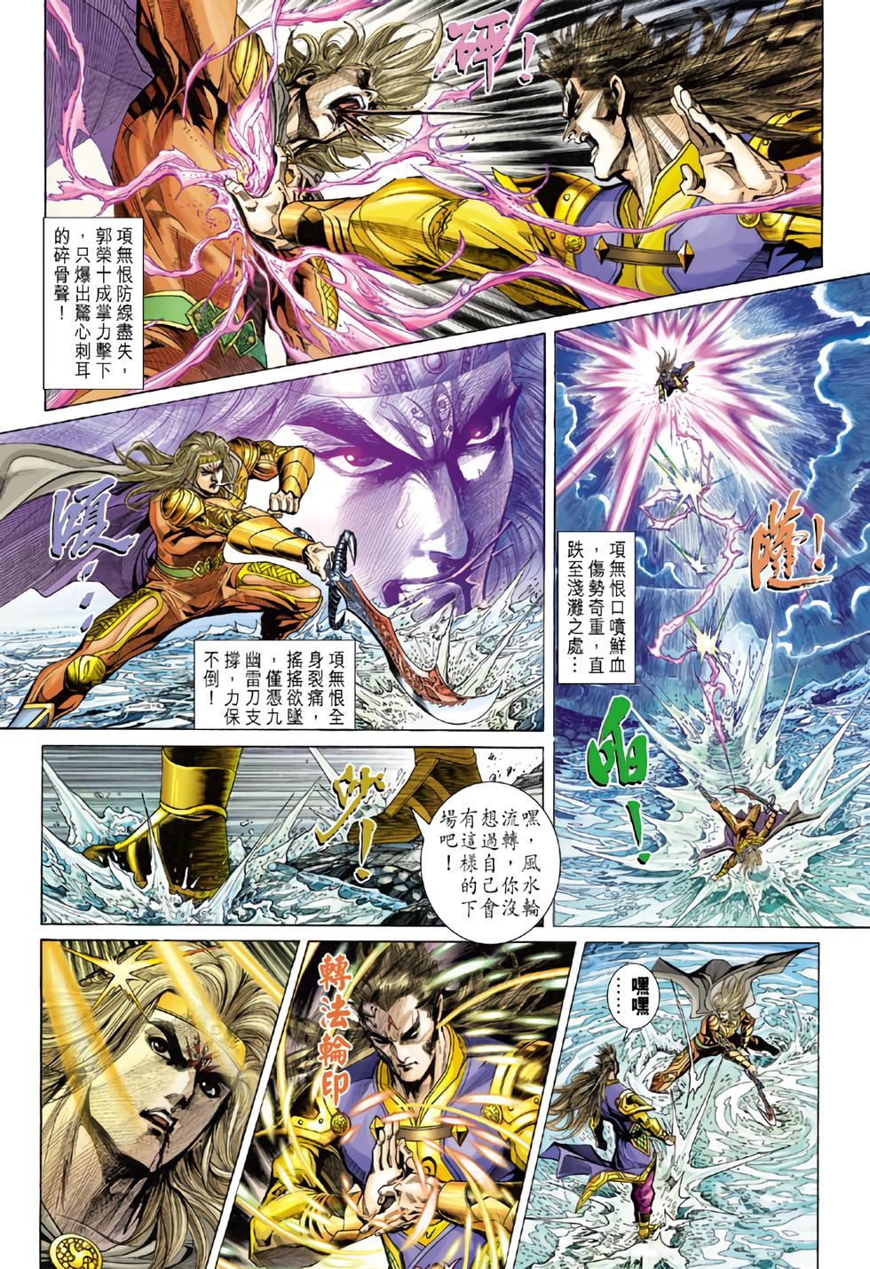 第23页
