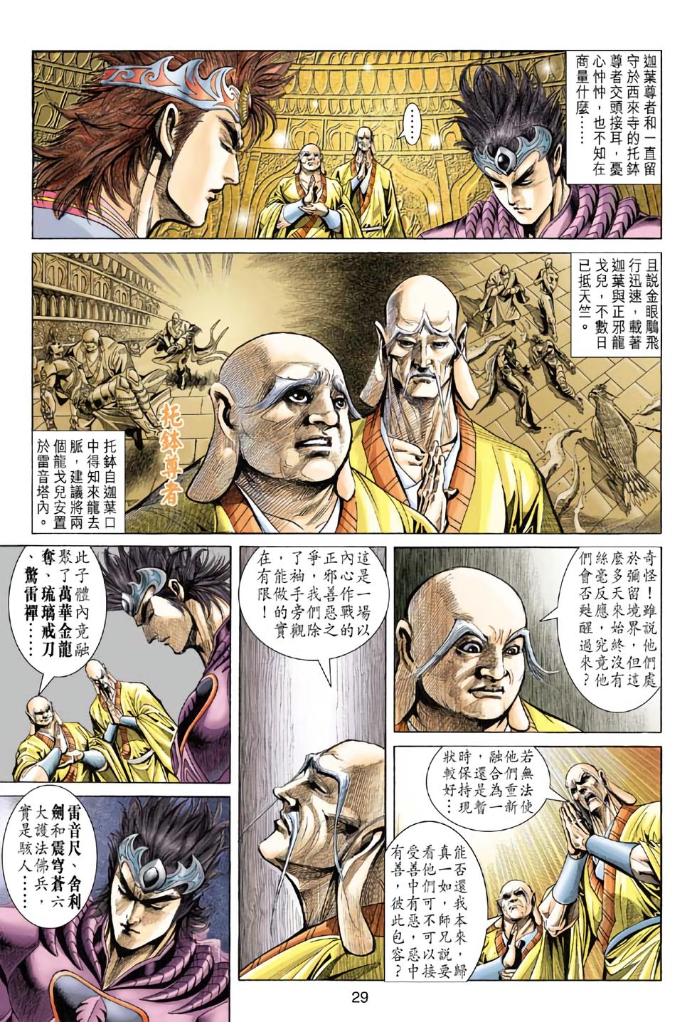 第26页