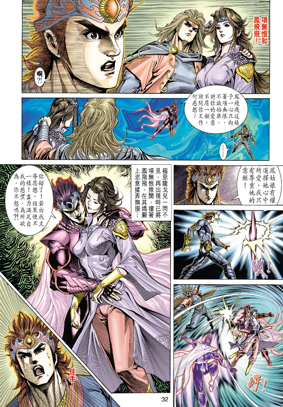 第29页