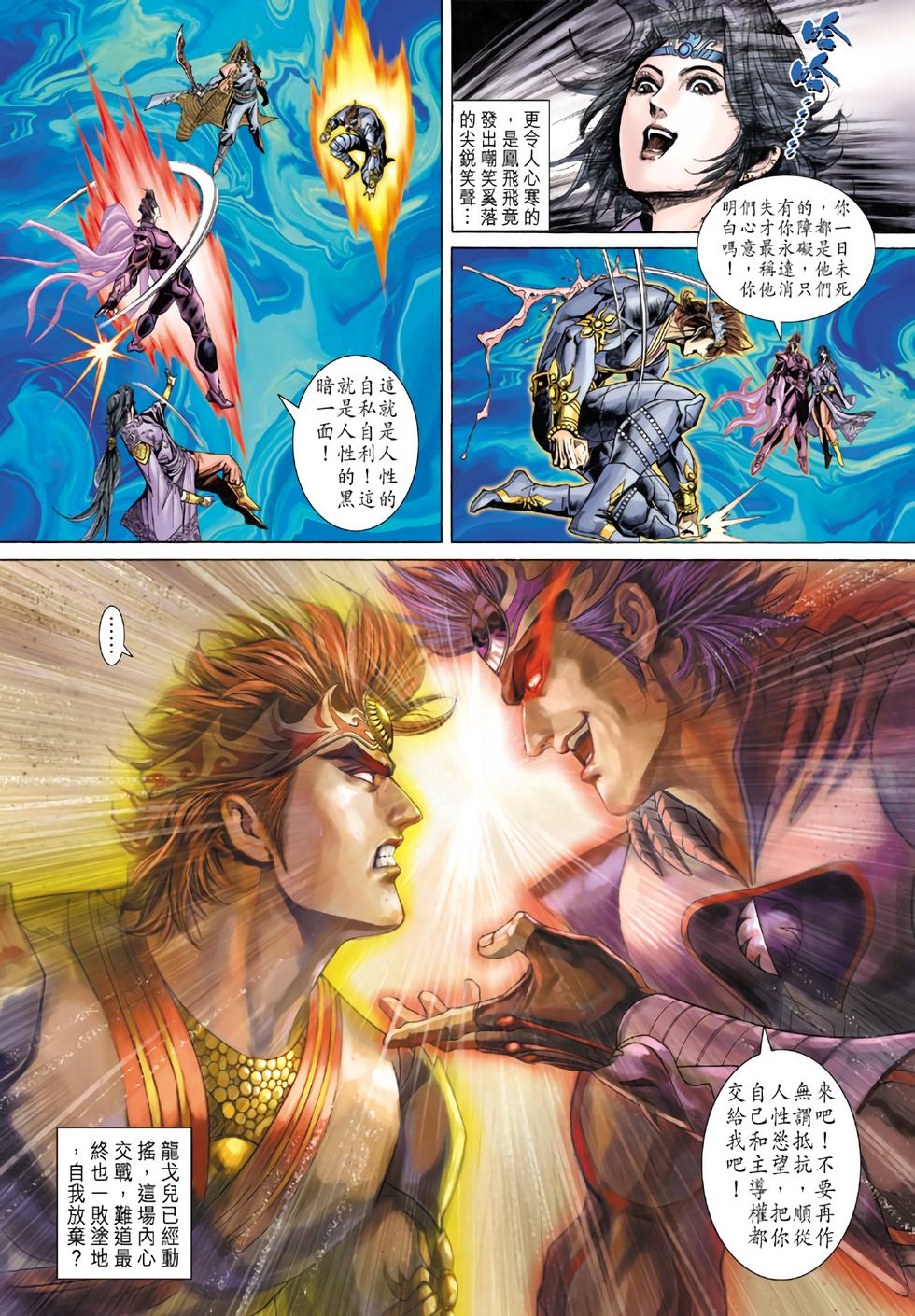 第31页