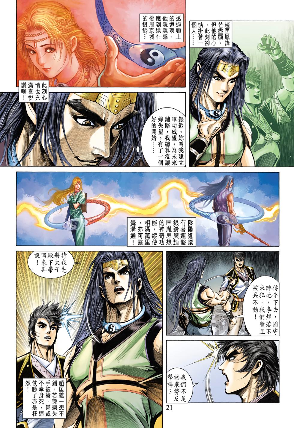 第17页