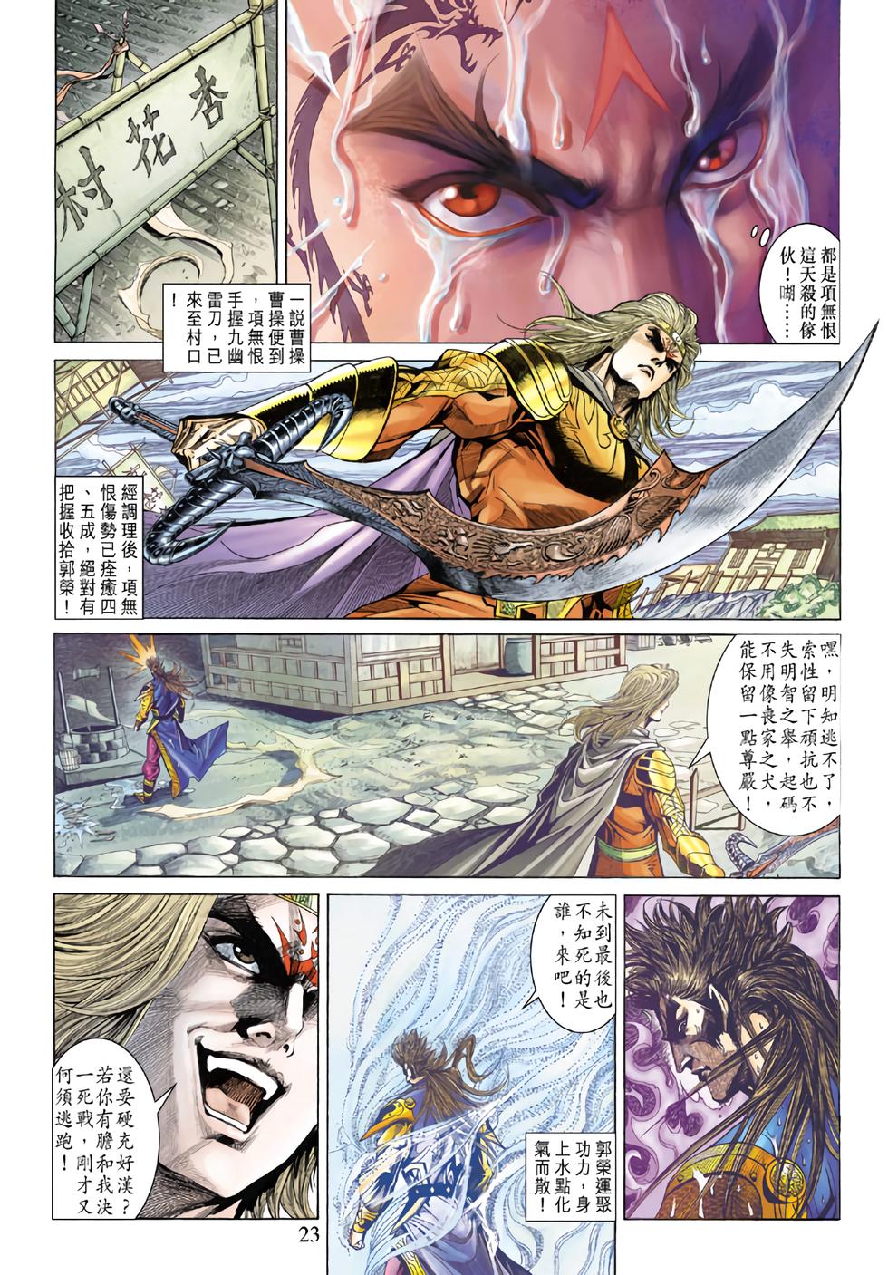 第19页