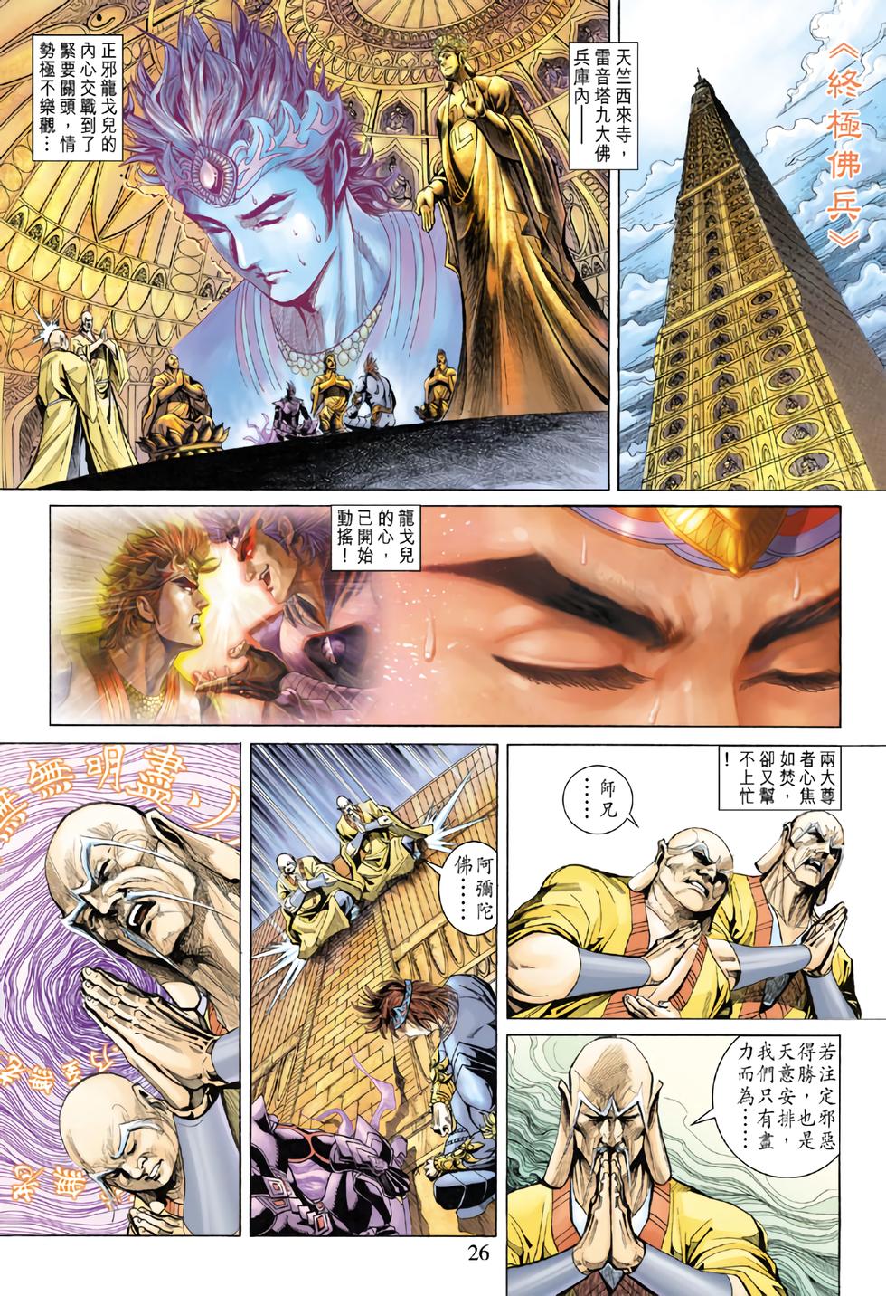 第22页