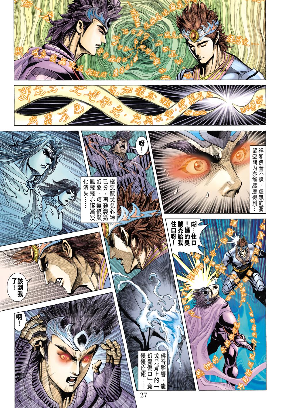 第23页