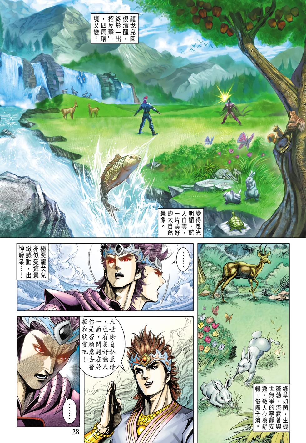 第24页