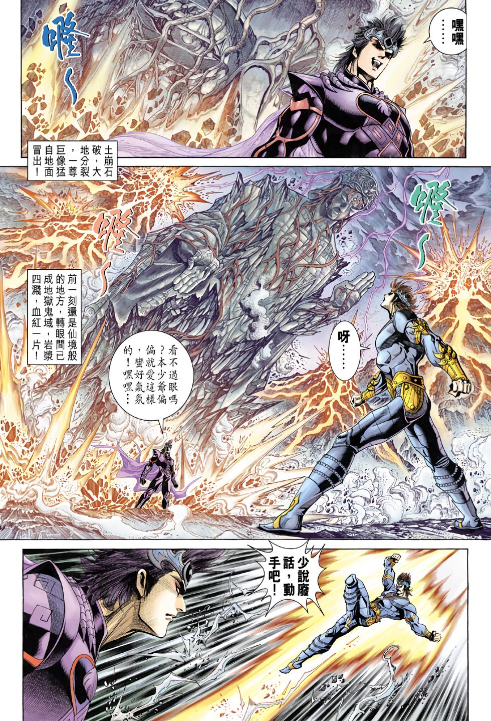 第27页
