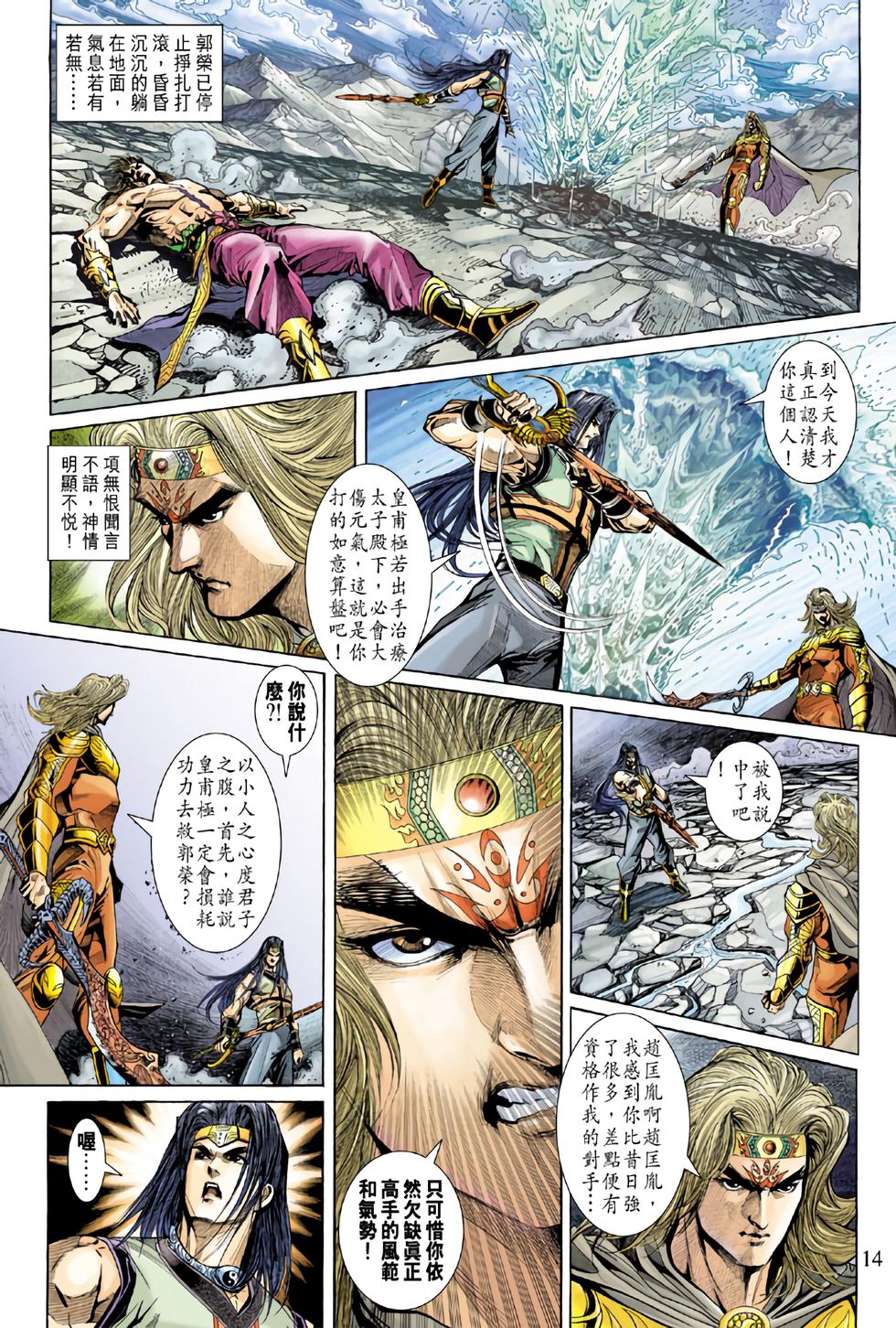 第9页