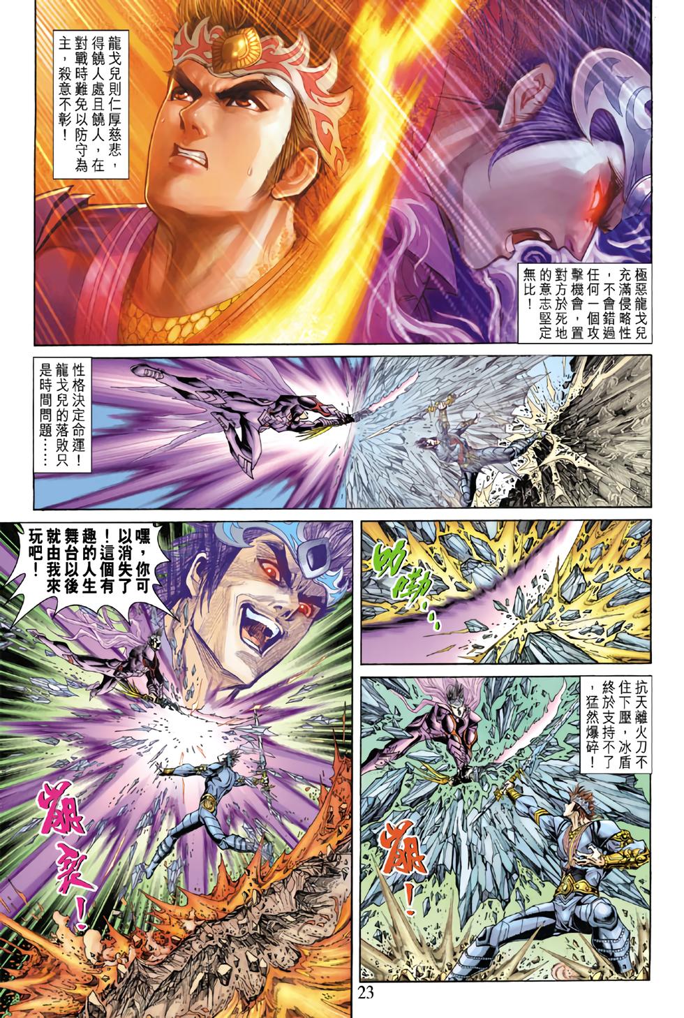 第18页