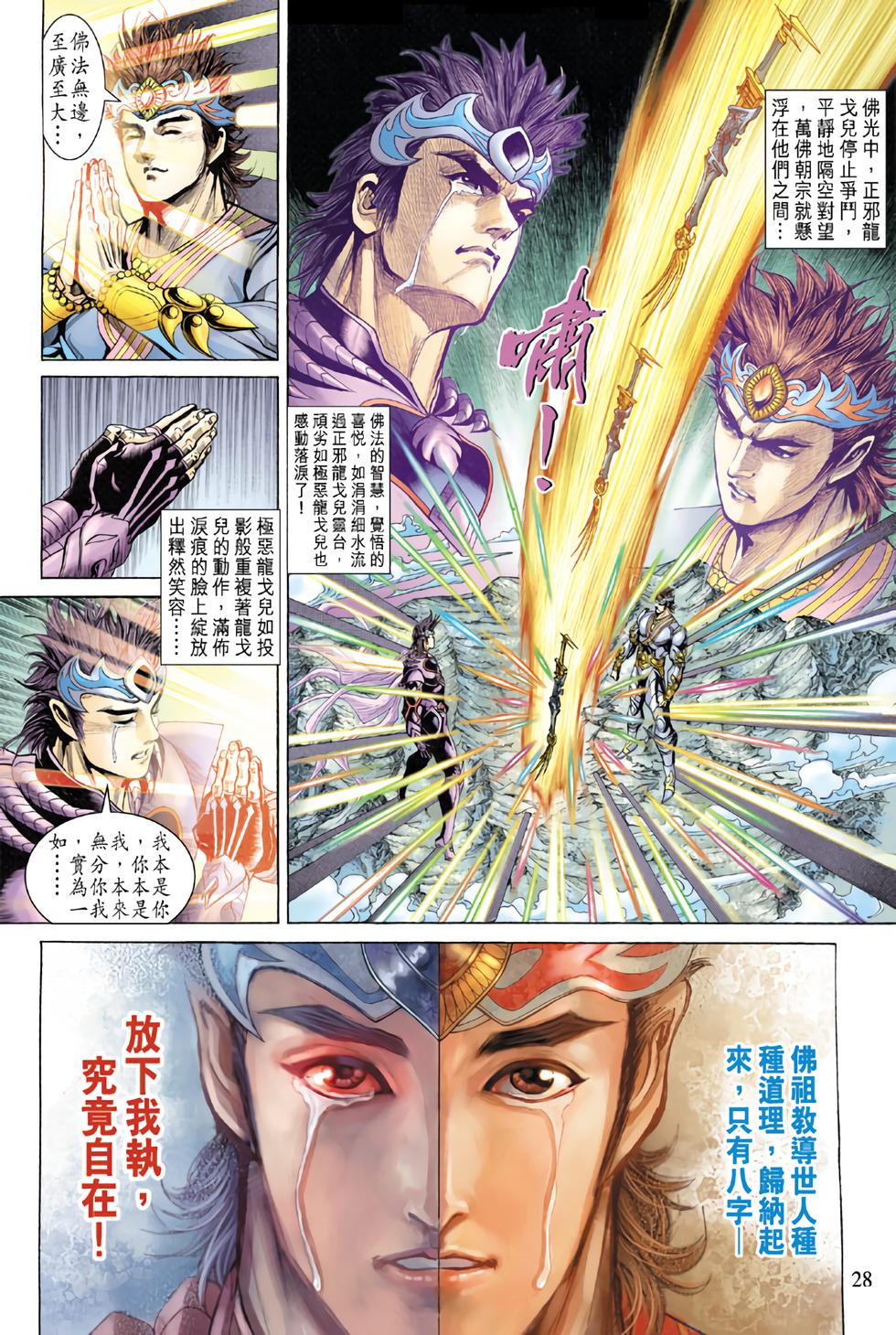 第23页
