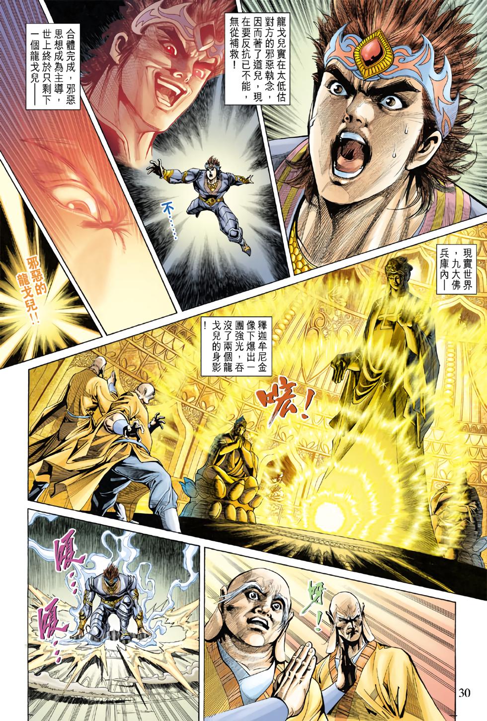 第25页