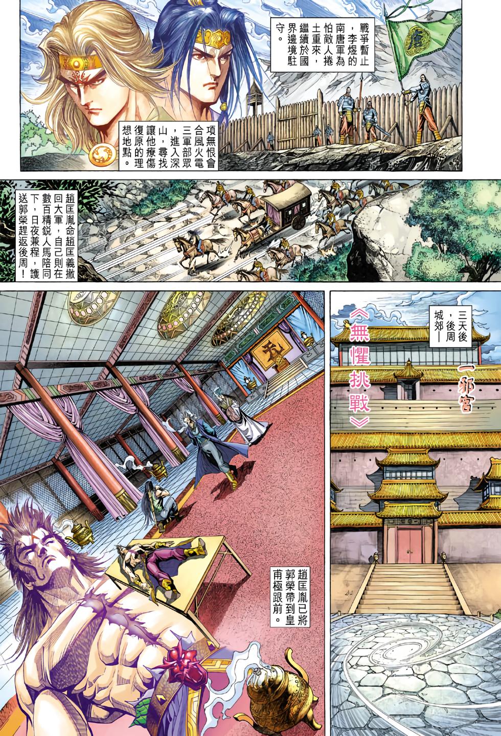 第27页