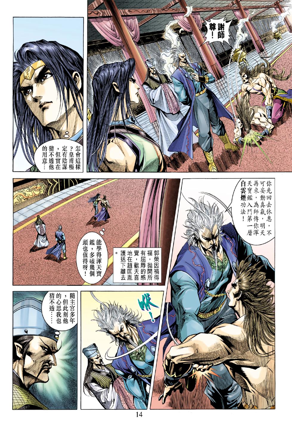 第10页