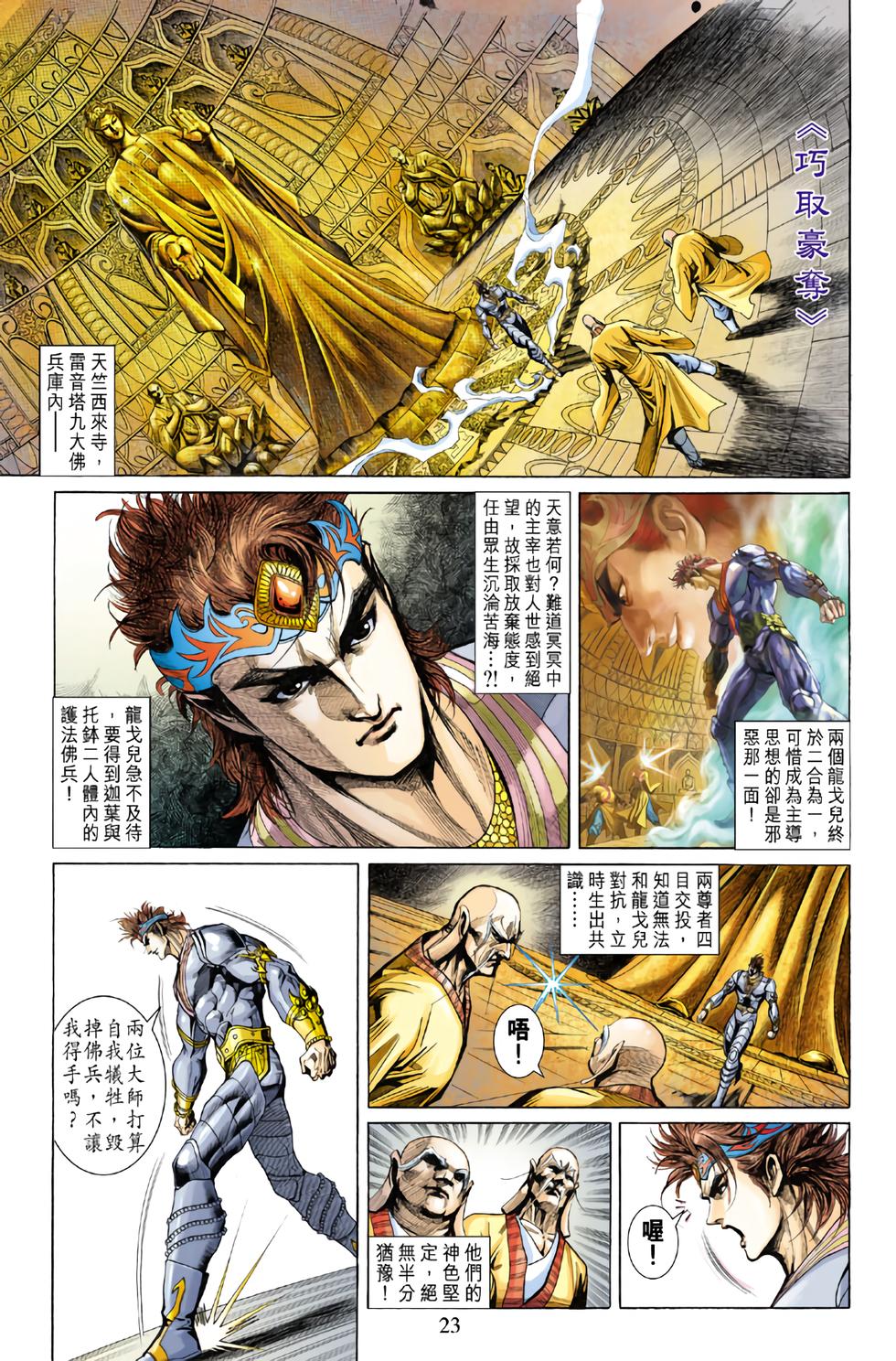 第19页