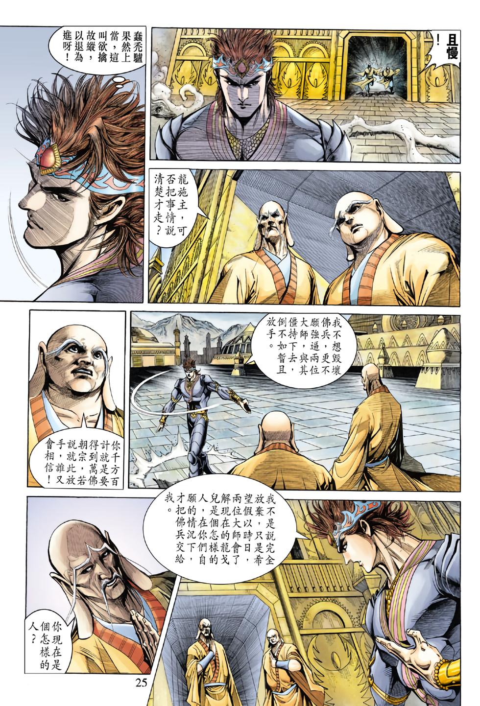 第21页