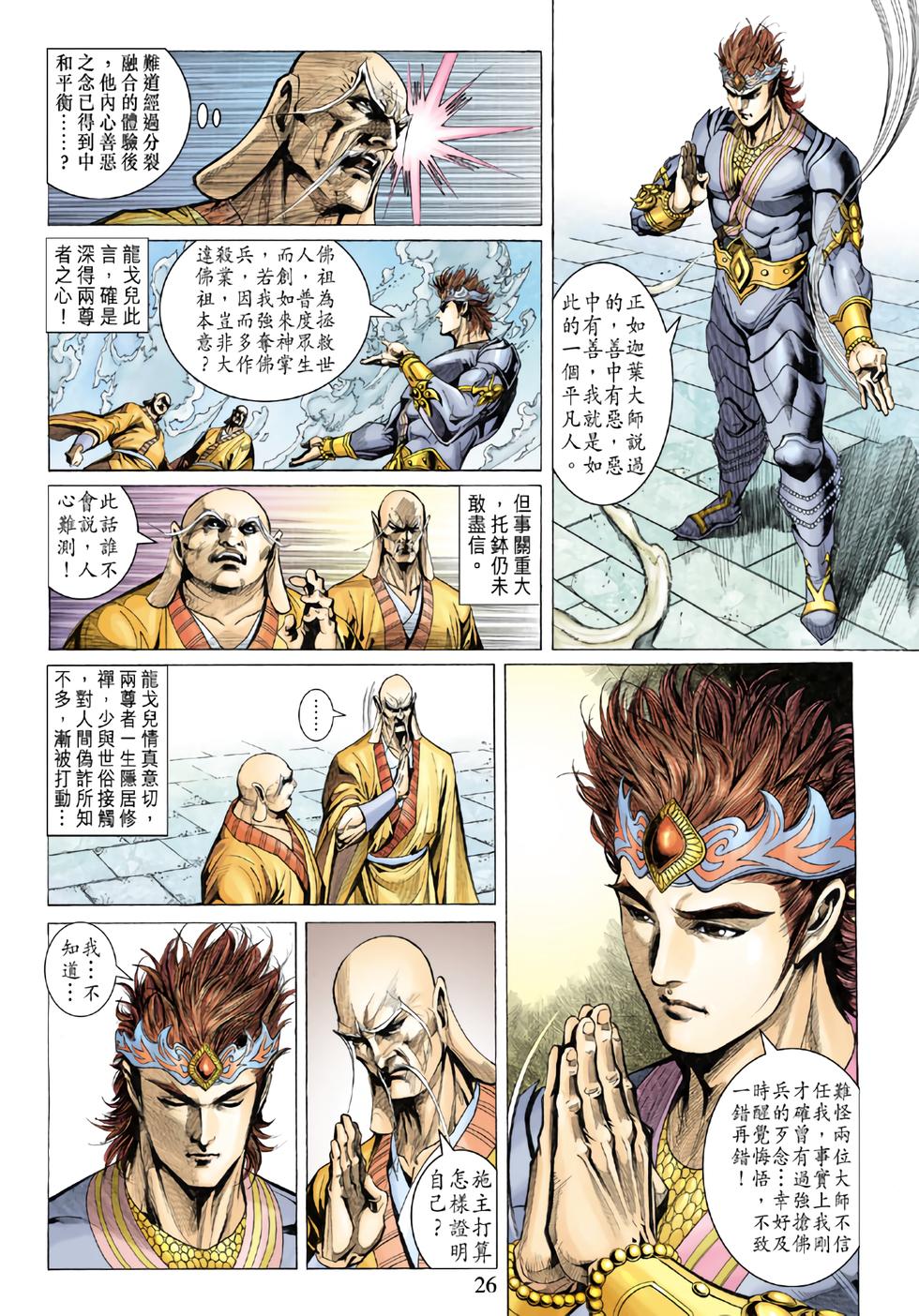 第22页