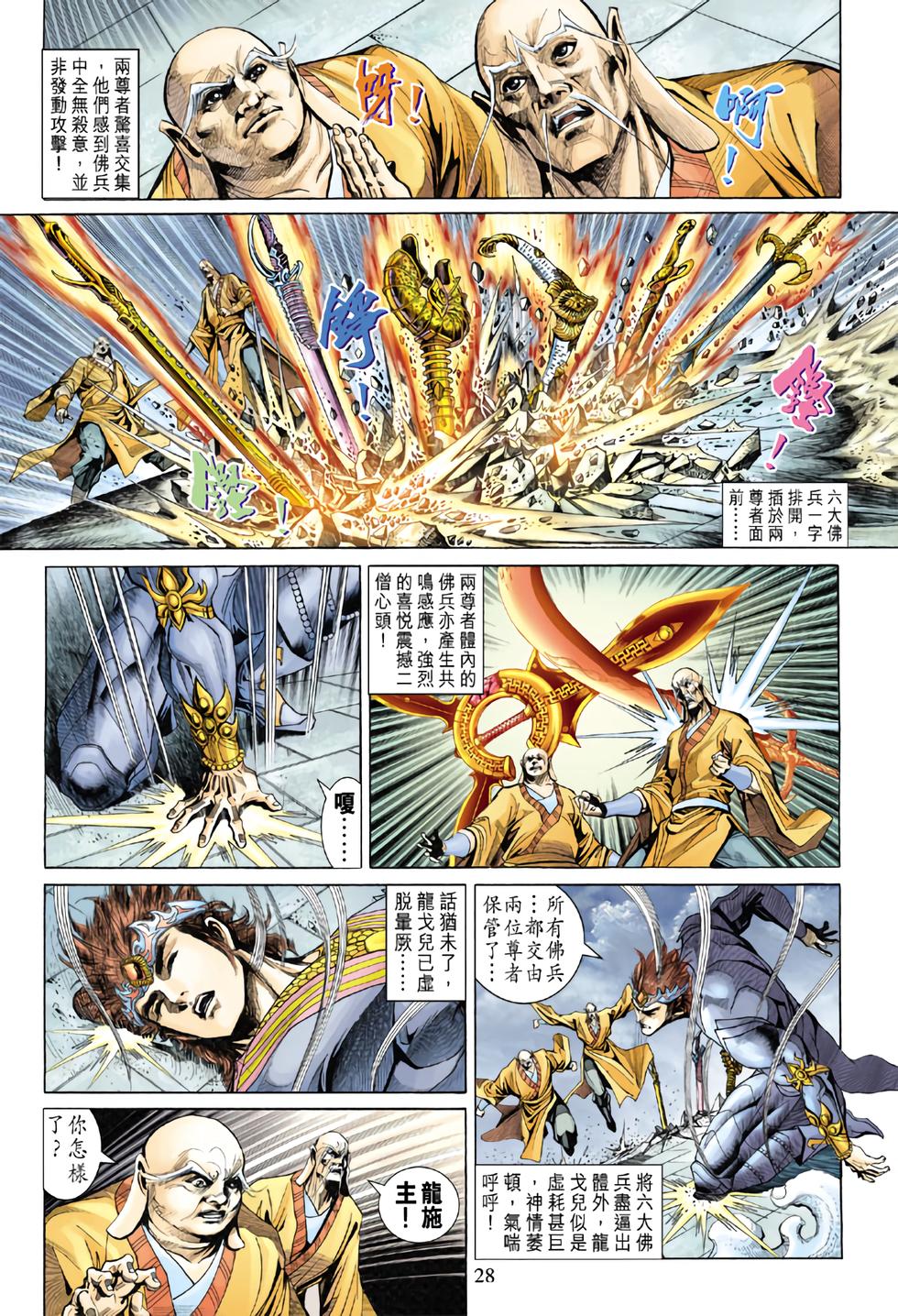 第24页