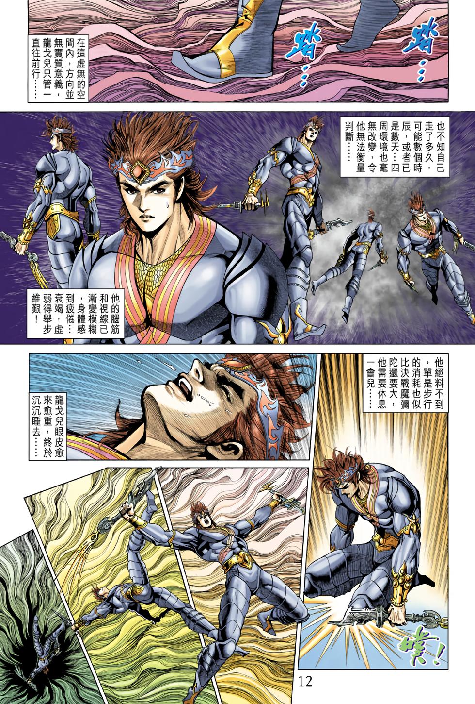 第9页