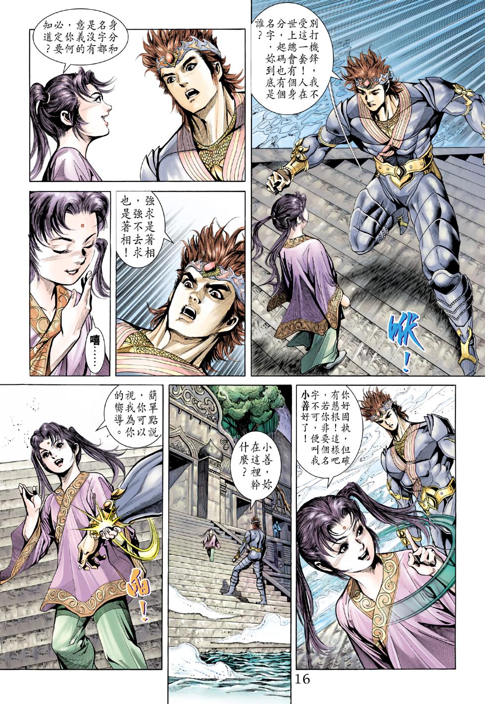 第13页