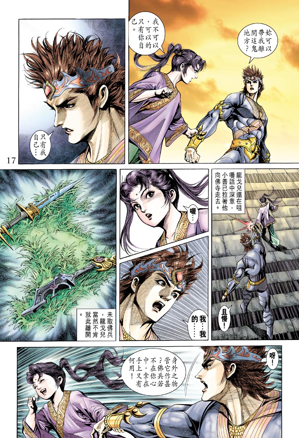 第14页