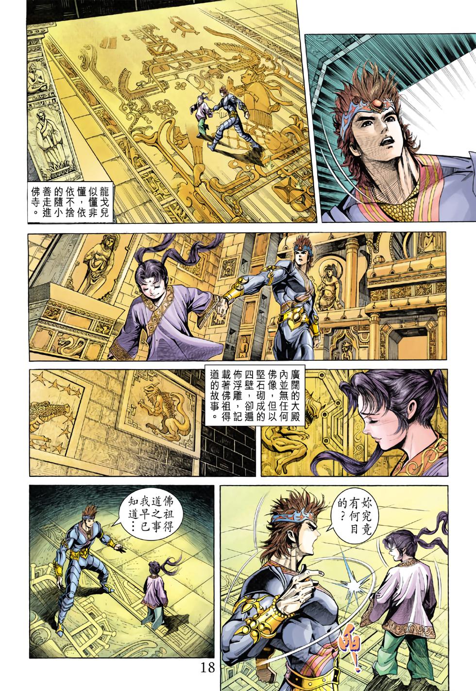 第15页