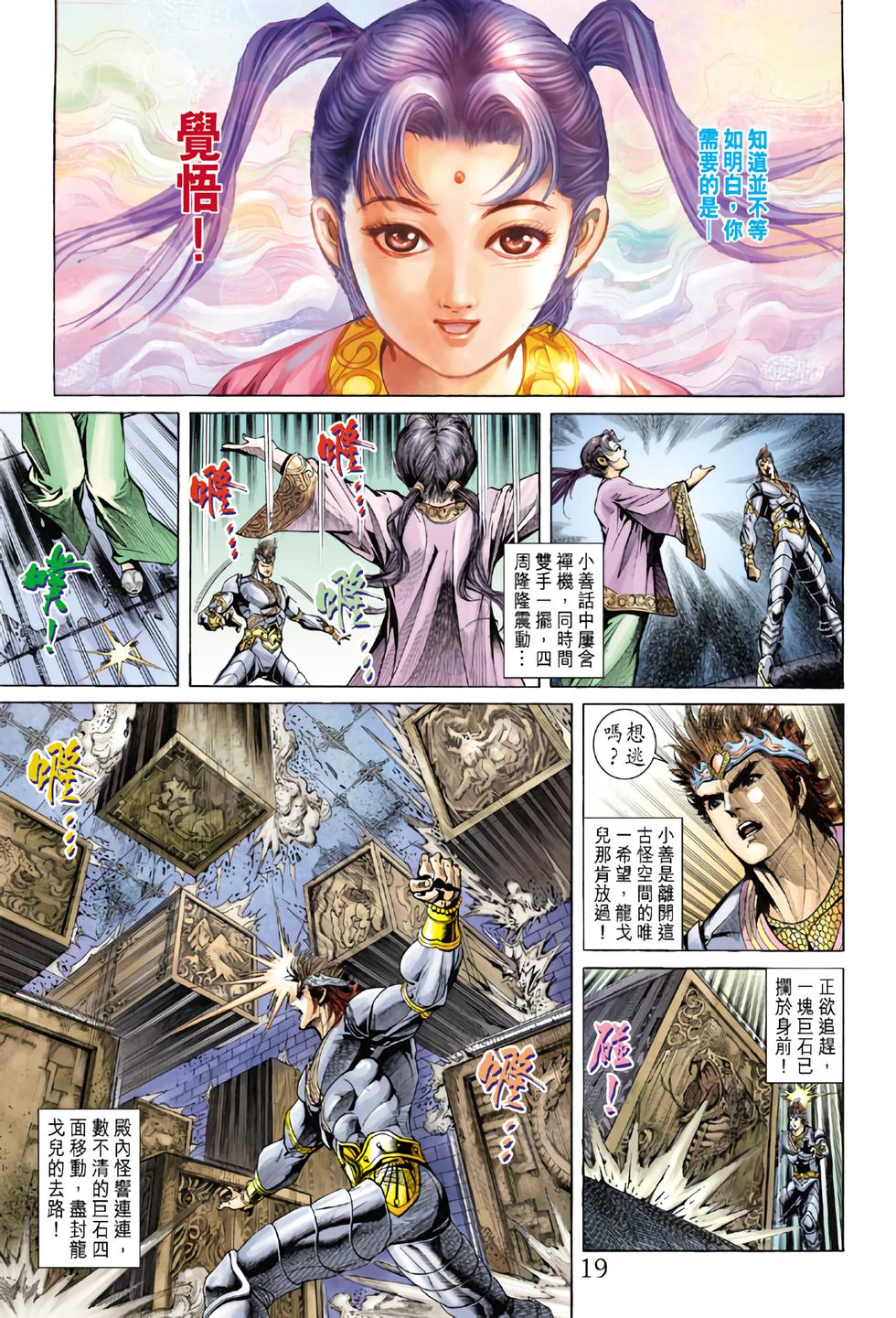 第16页