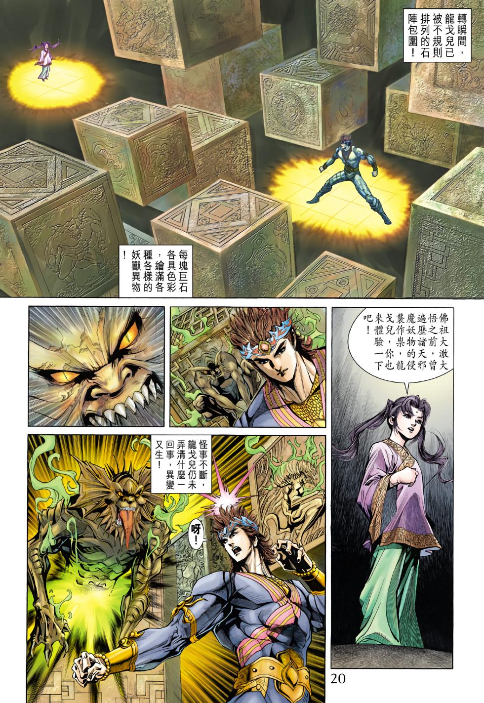 第17页
