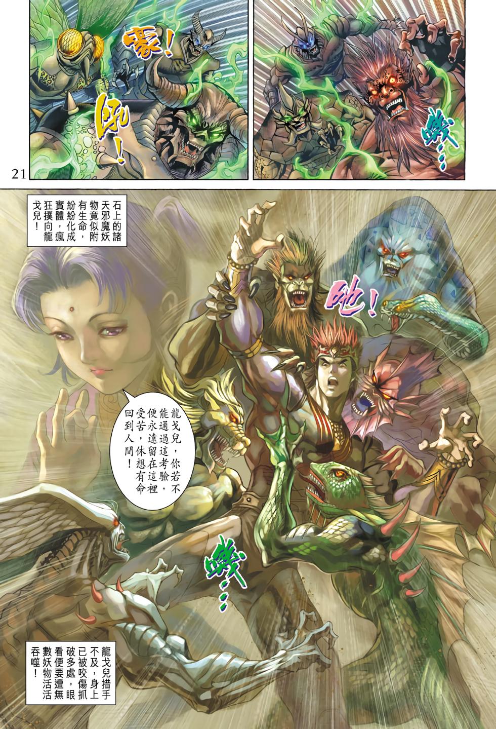 第18页