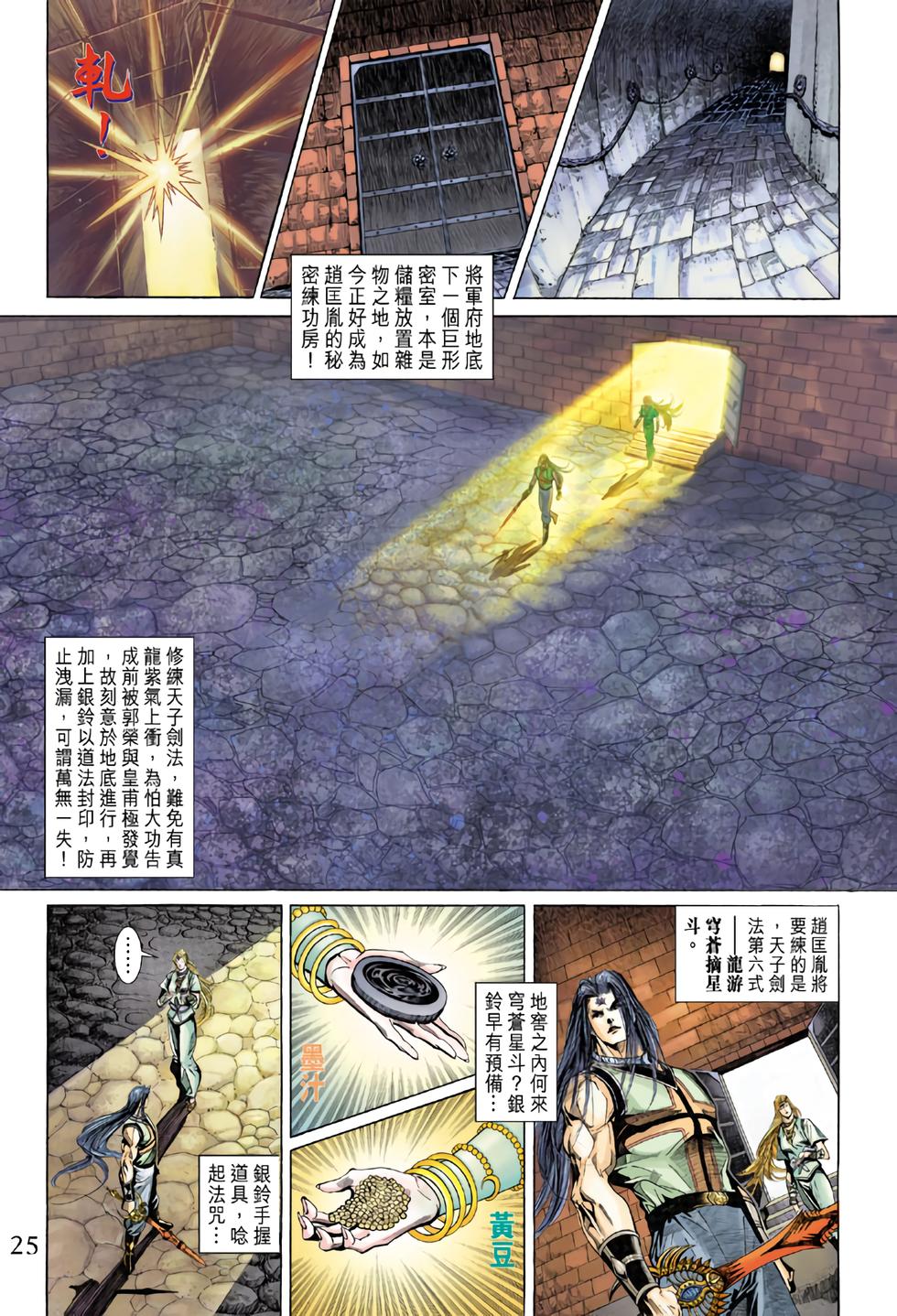 第22页