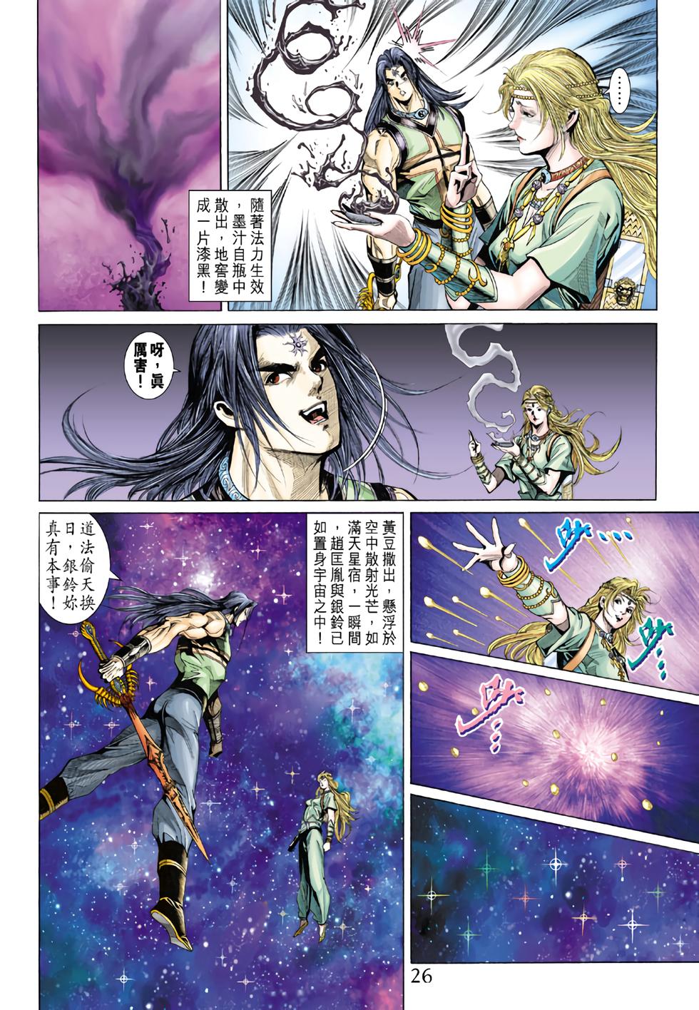 第23页