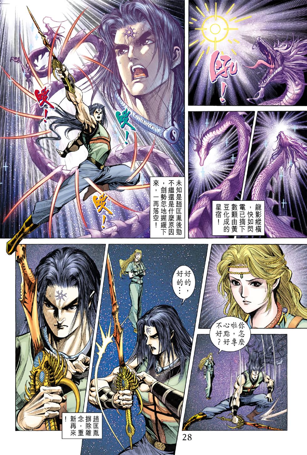 第25页