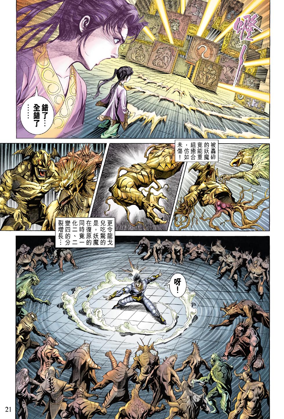 第17页