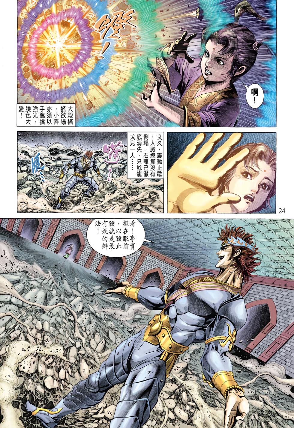 第20页
