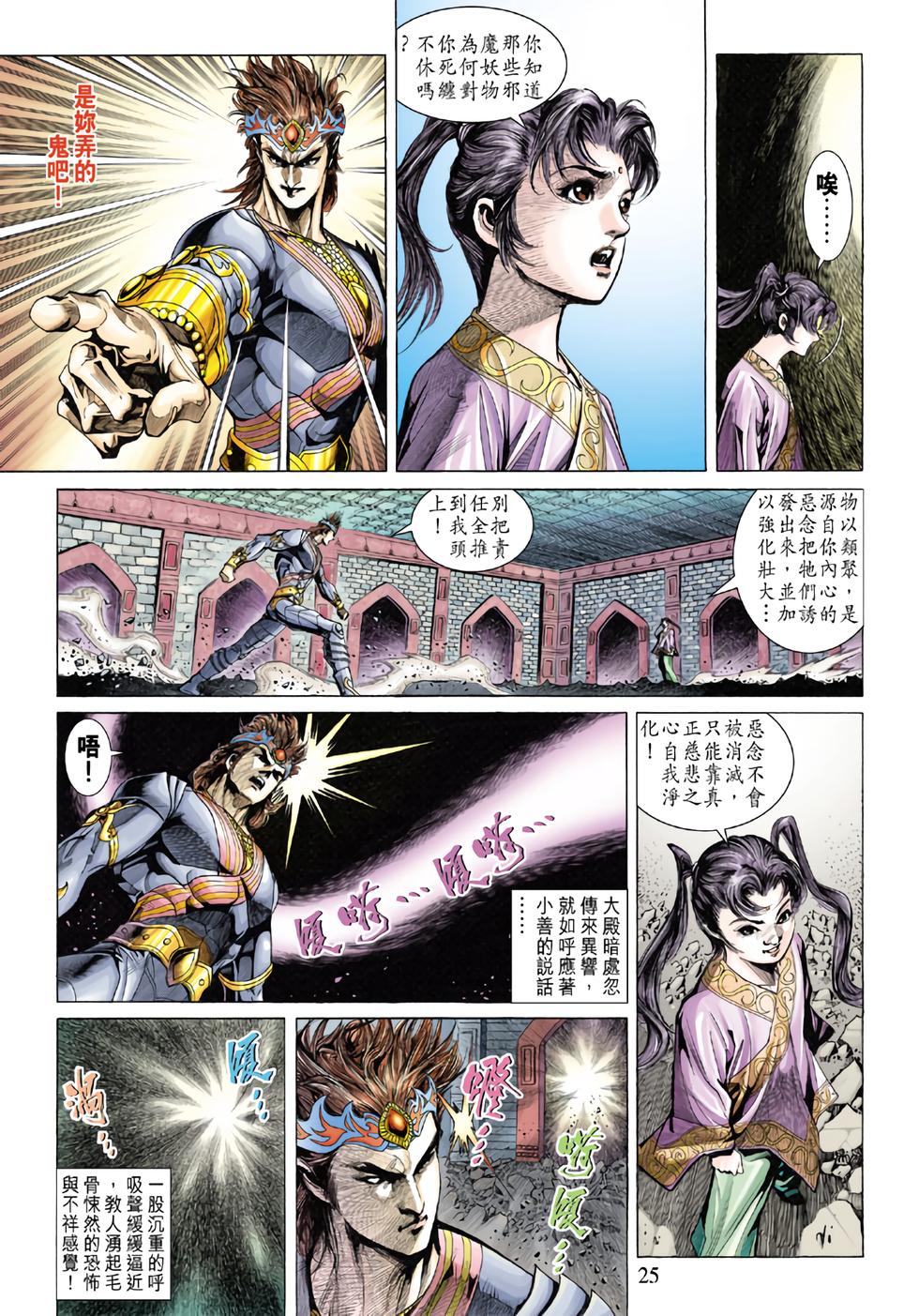 第21页