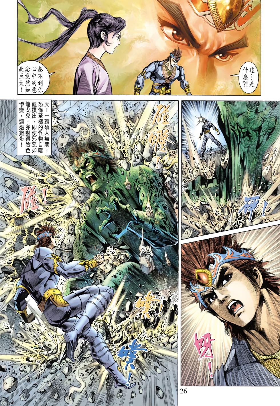 第22页