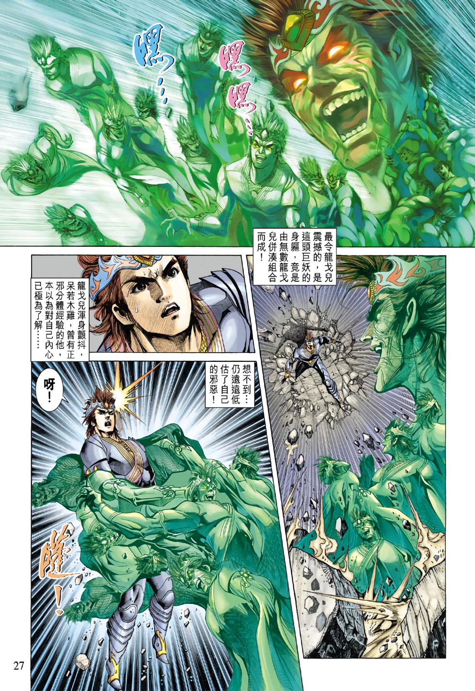 第23页