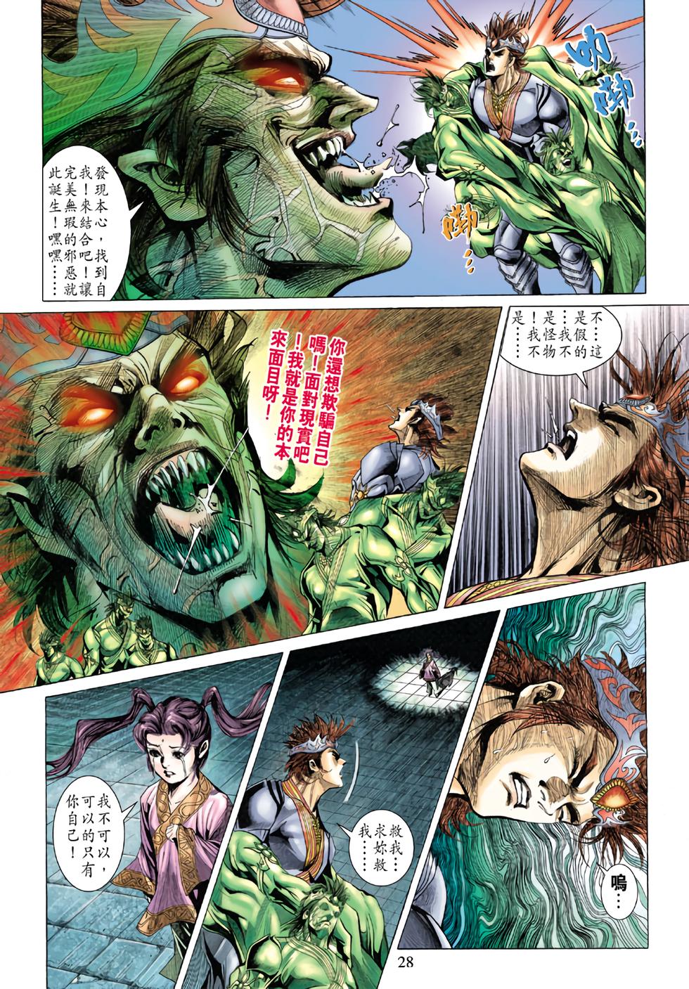 第24页