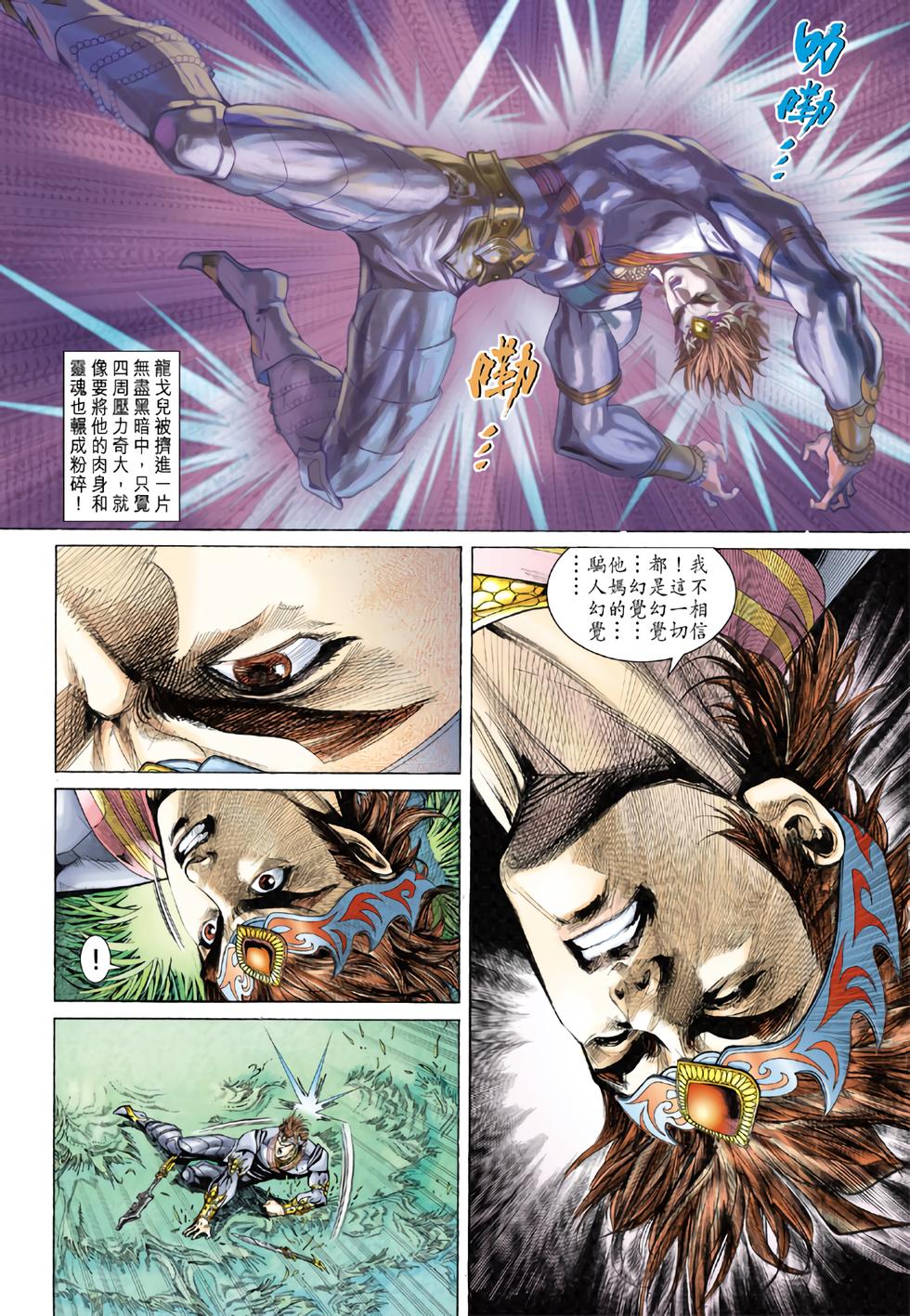 第26页